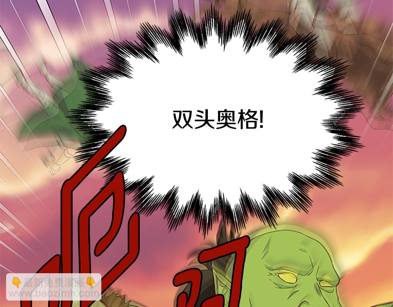 第121话 忘了谁？12