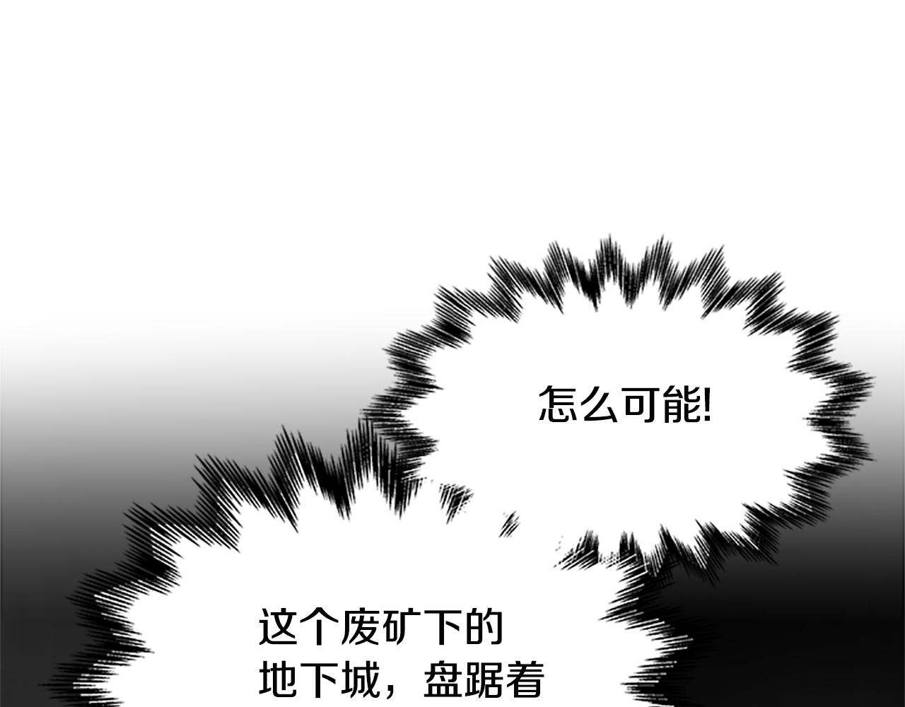 第121话 忘了谁？122