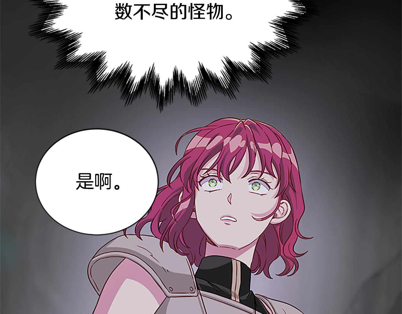 第121话 忘了谁？123