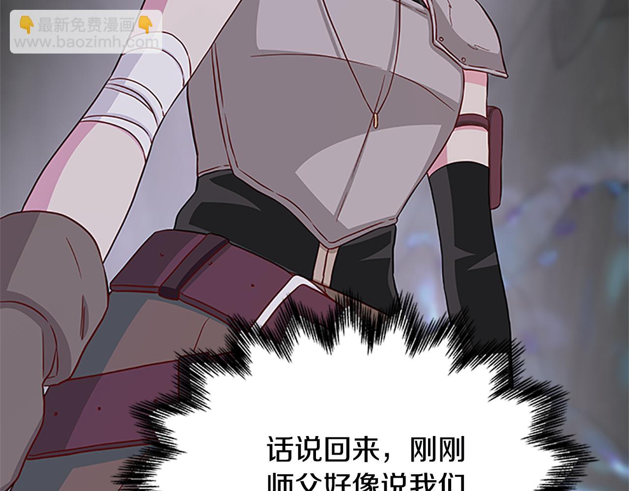 第121话 忘了谁？124