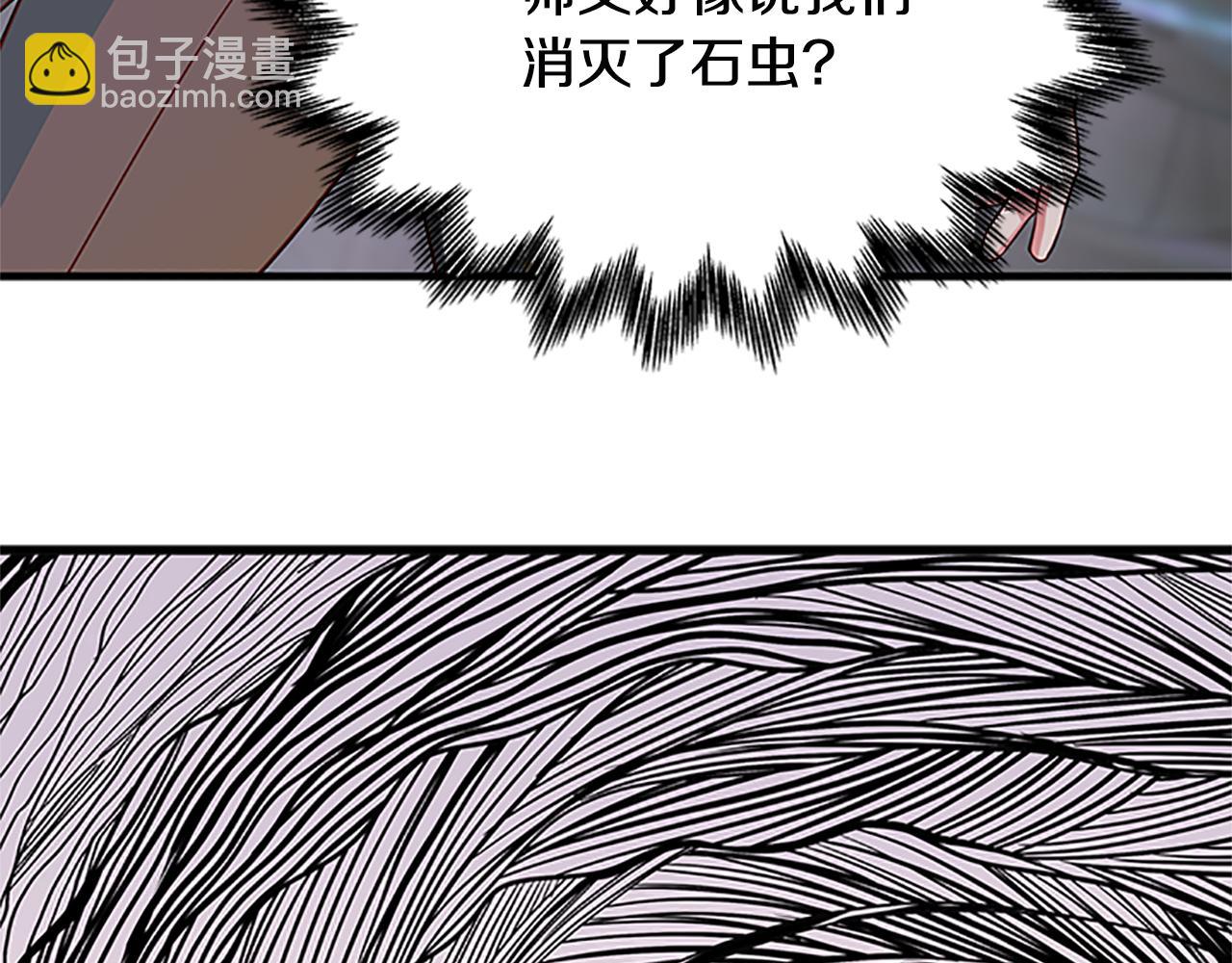 第121话 忘了谁？125