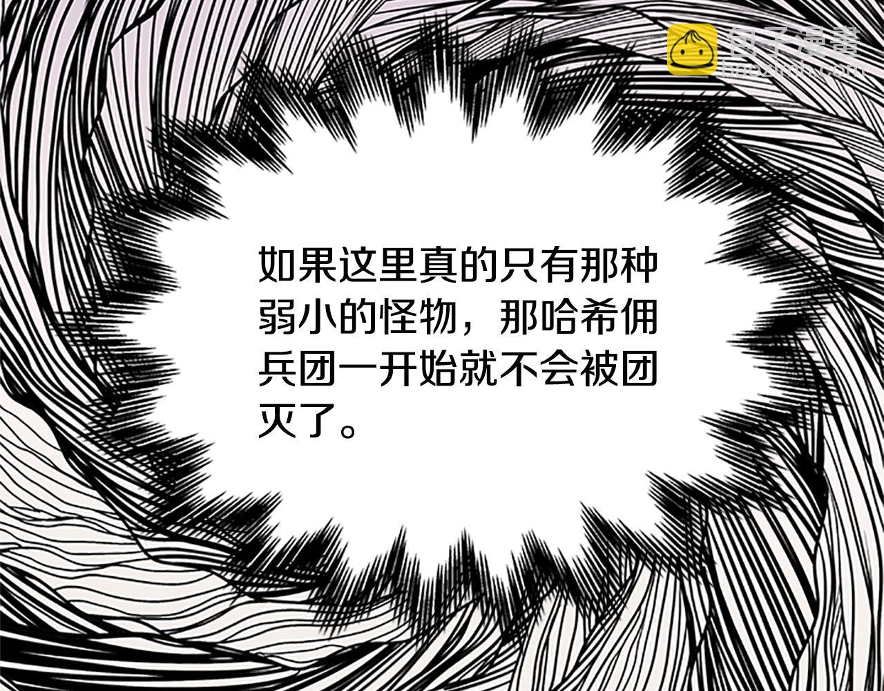 第121话 忘了谁？126