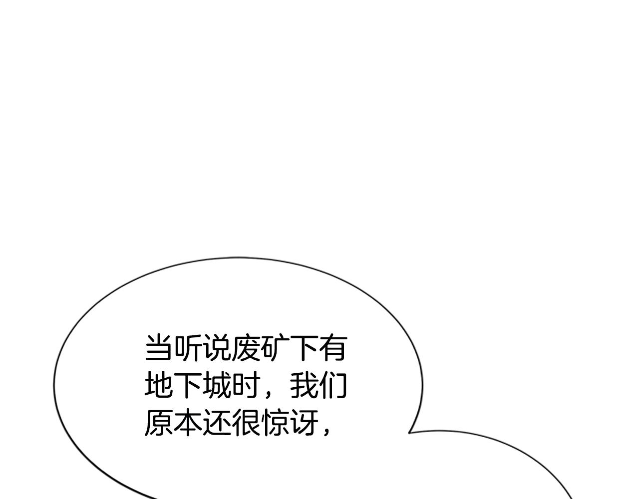 第121话 忘了谁？128