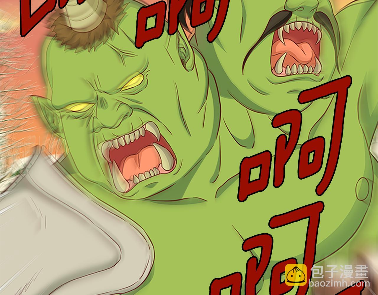 第121话 忘了谁？13