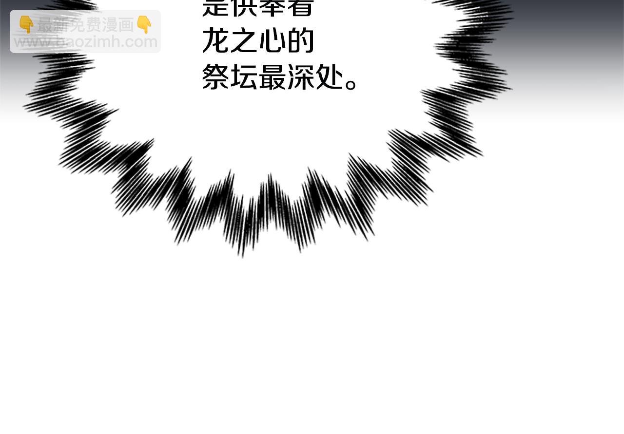 第121话 忘了谁？133