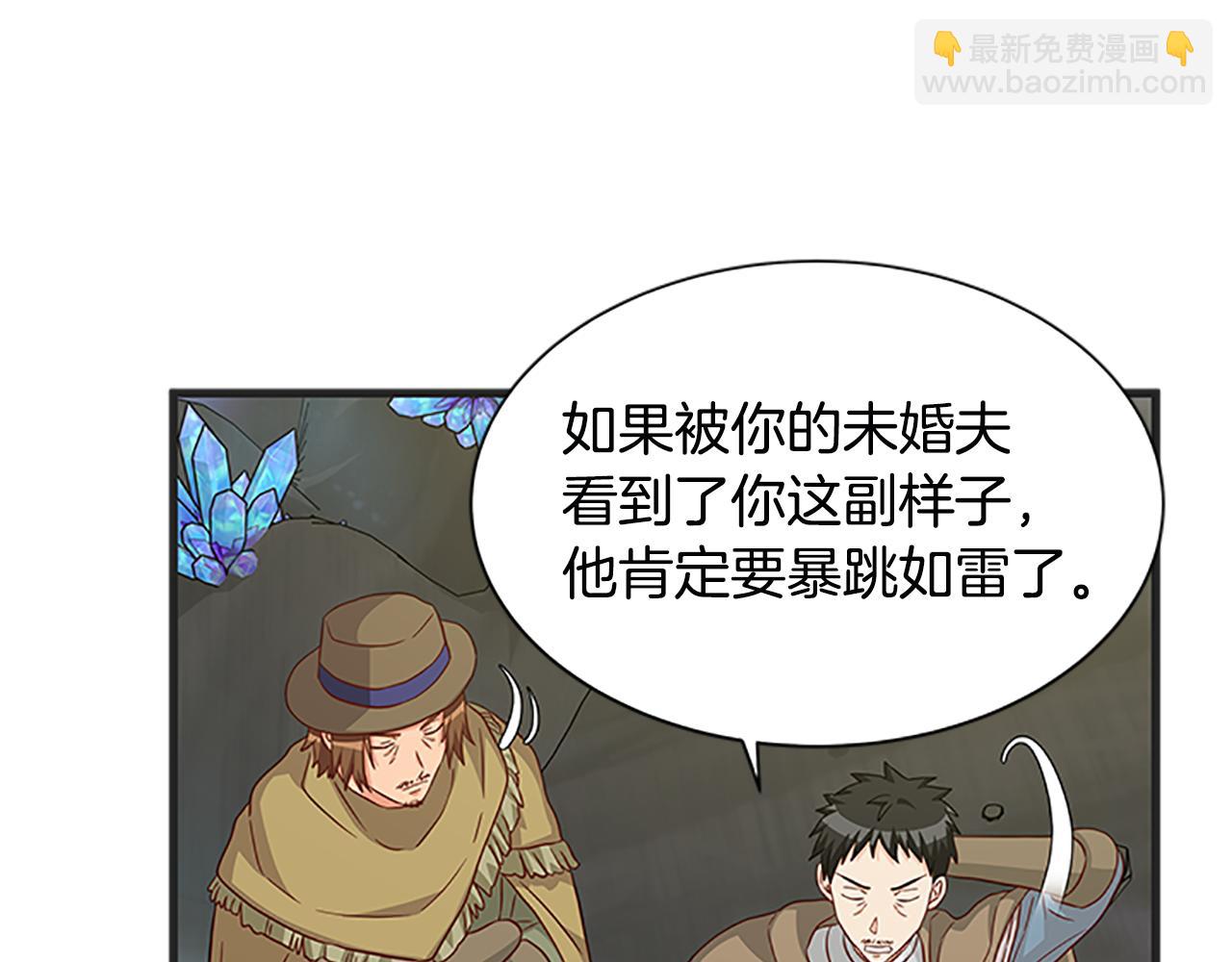 第121话 忘了谁？134