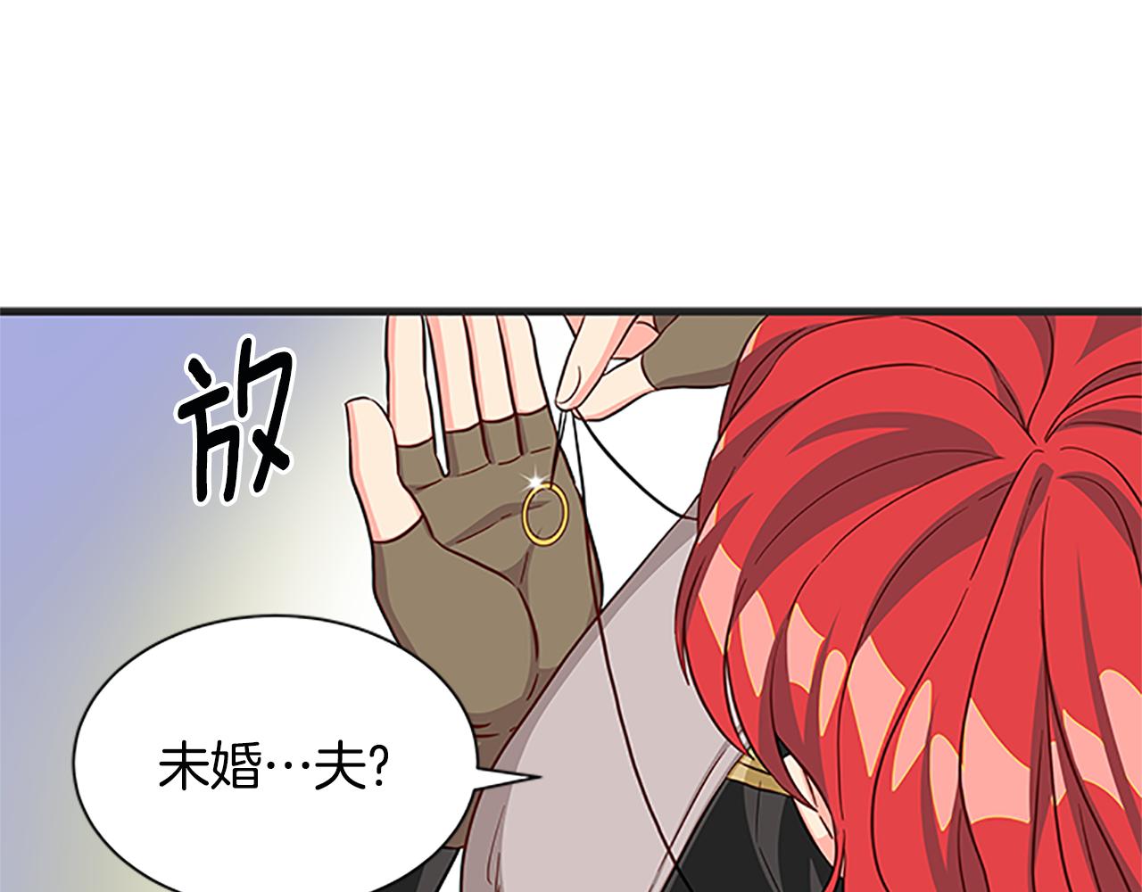 第121话 忘了谁？137