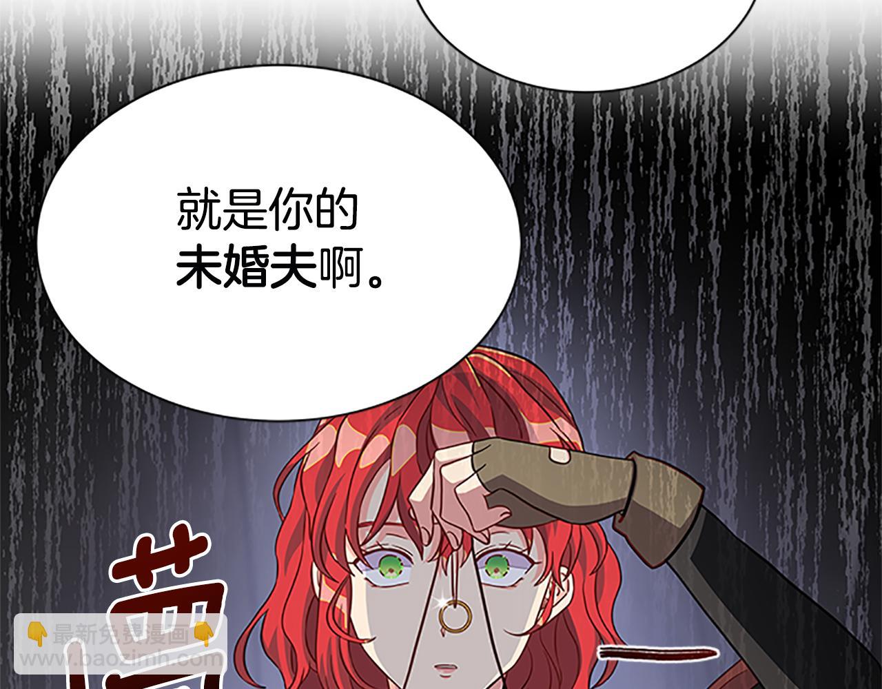 第121话 忘了谁？139