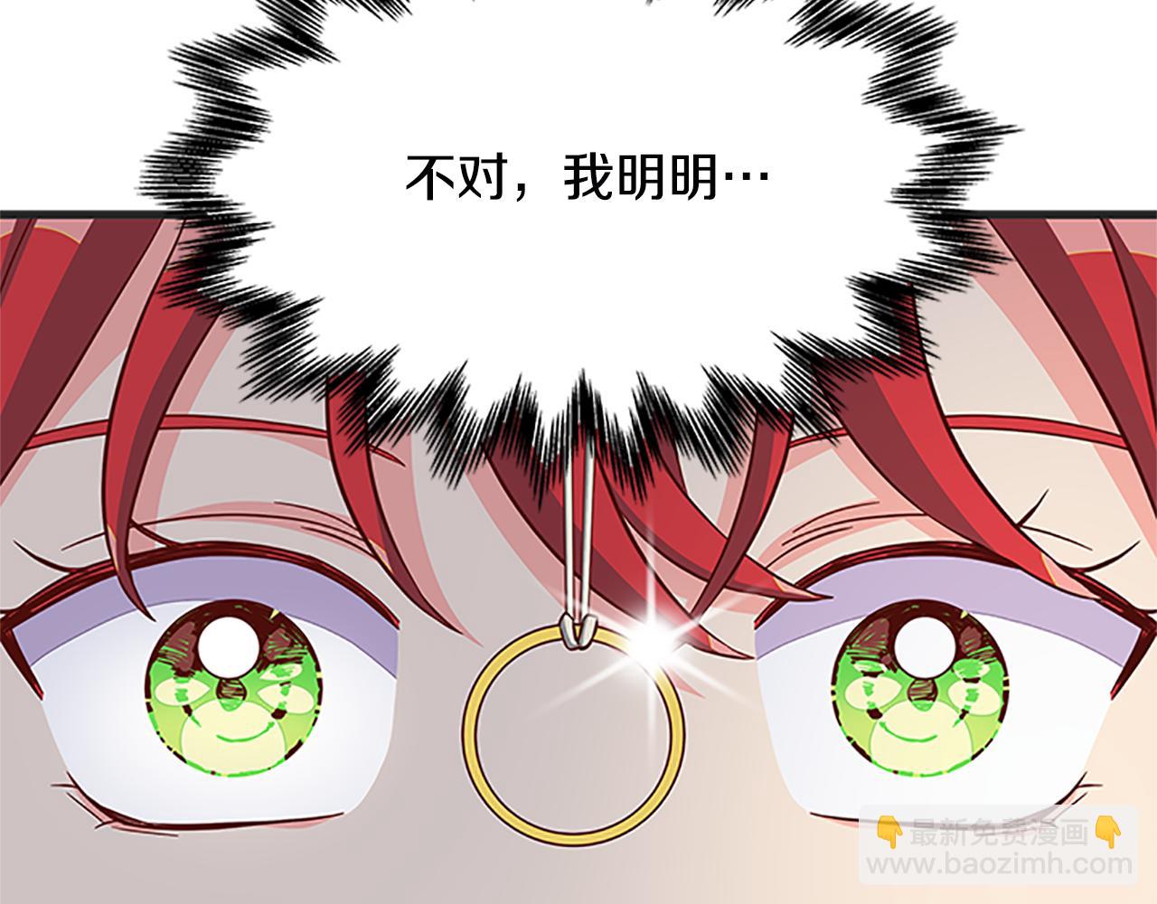 第121话 忘了谁？142