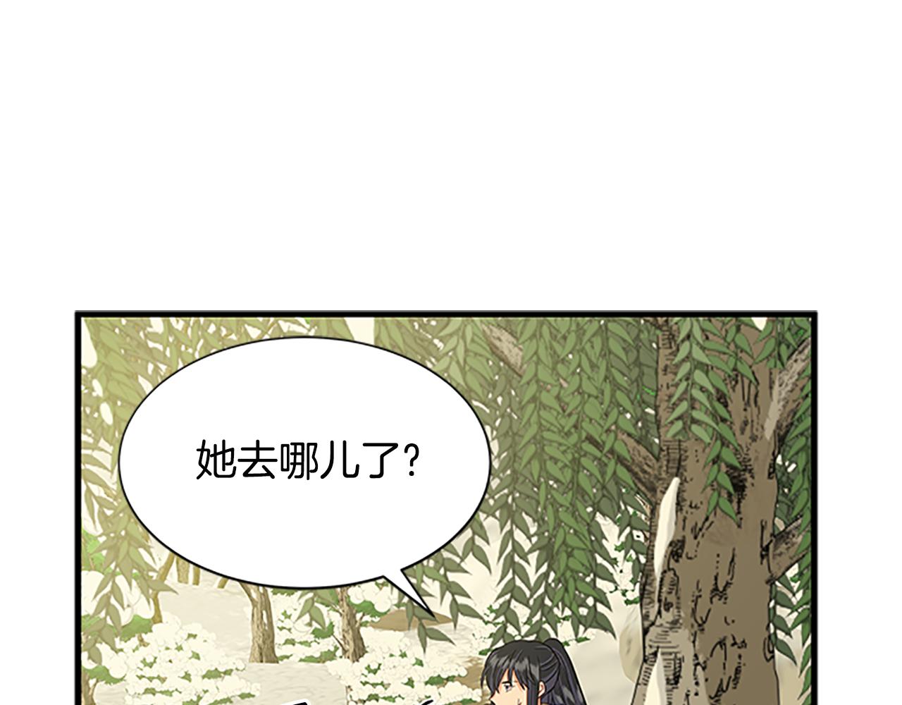 第121话 忘了谁？149