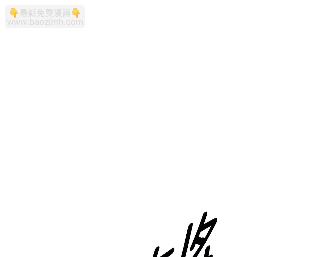 第121话 忘了谁？15