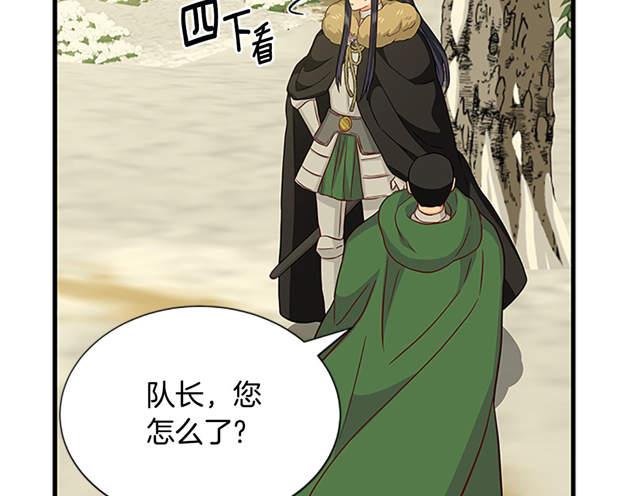 第121话 忘了谁？150