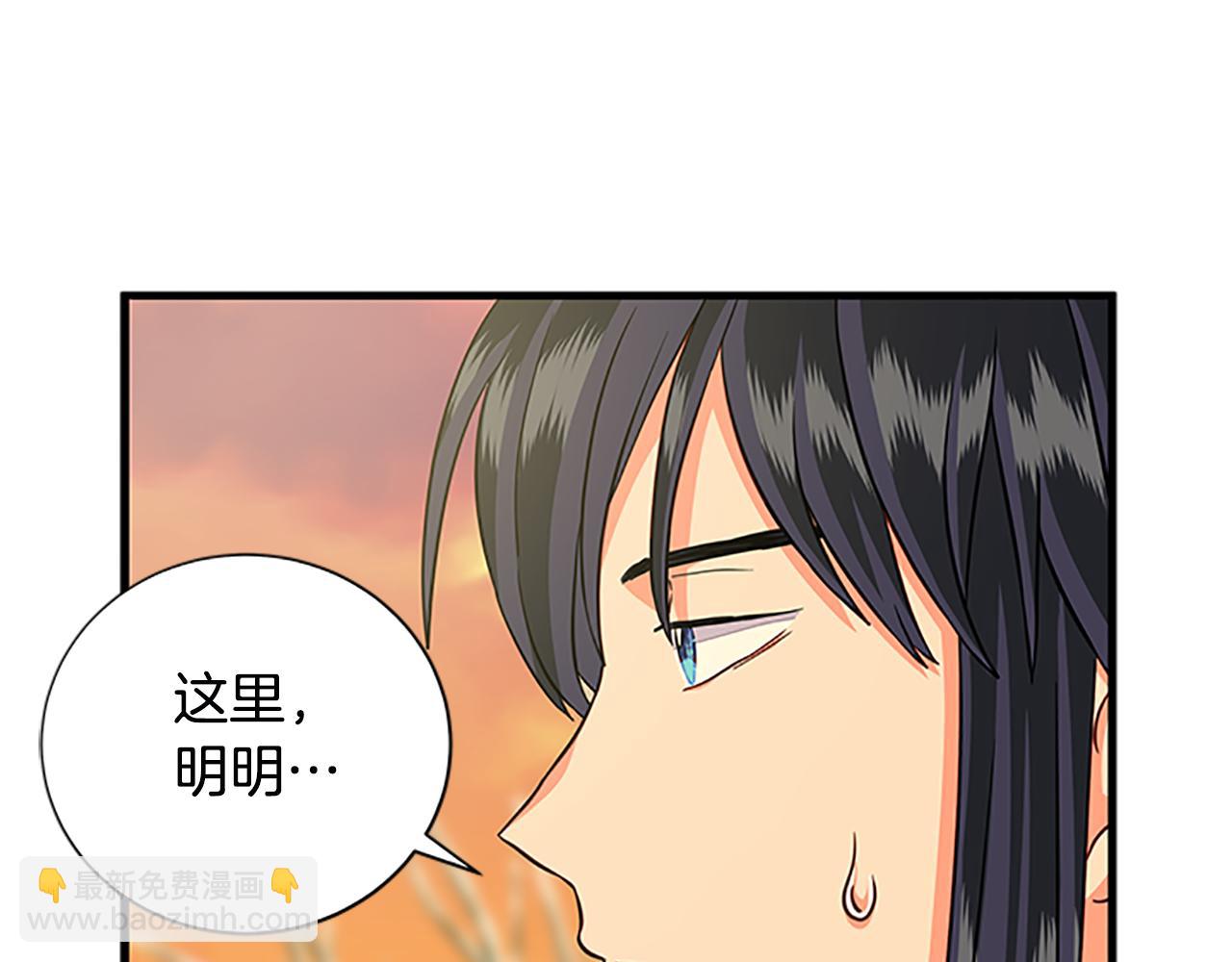 第121话 忘了谁？152