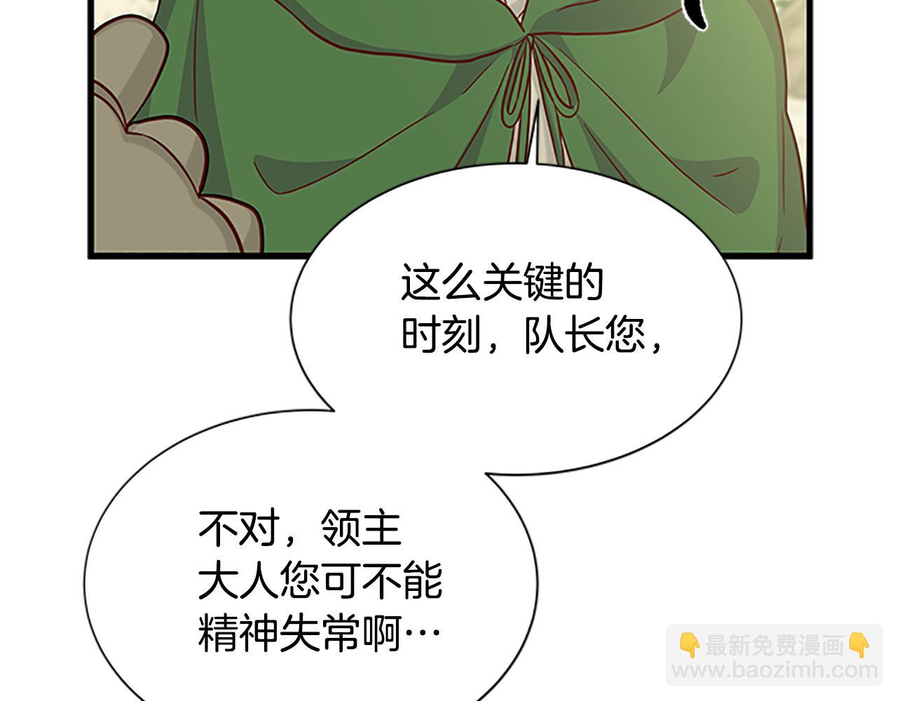 第121话 忘了谁？155