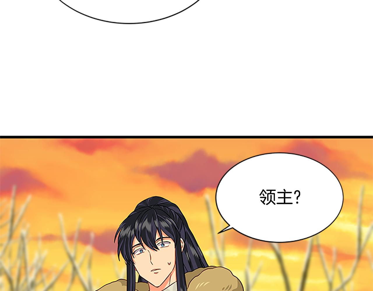 第121话 忘了谁？156