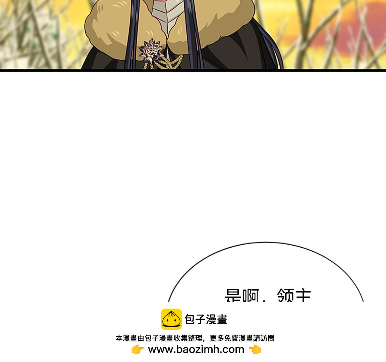第121话 忘了谁？157