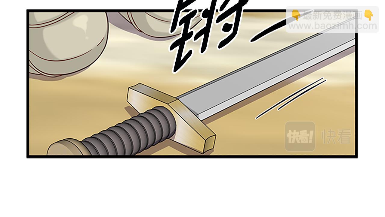 第121话 忘了谁？16