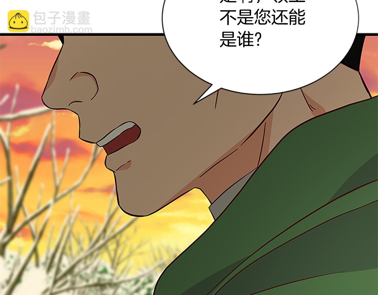 第121话 忘了谁？162