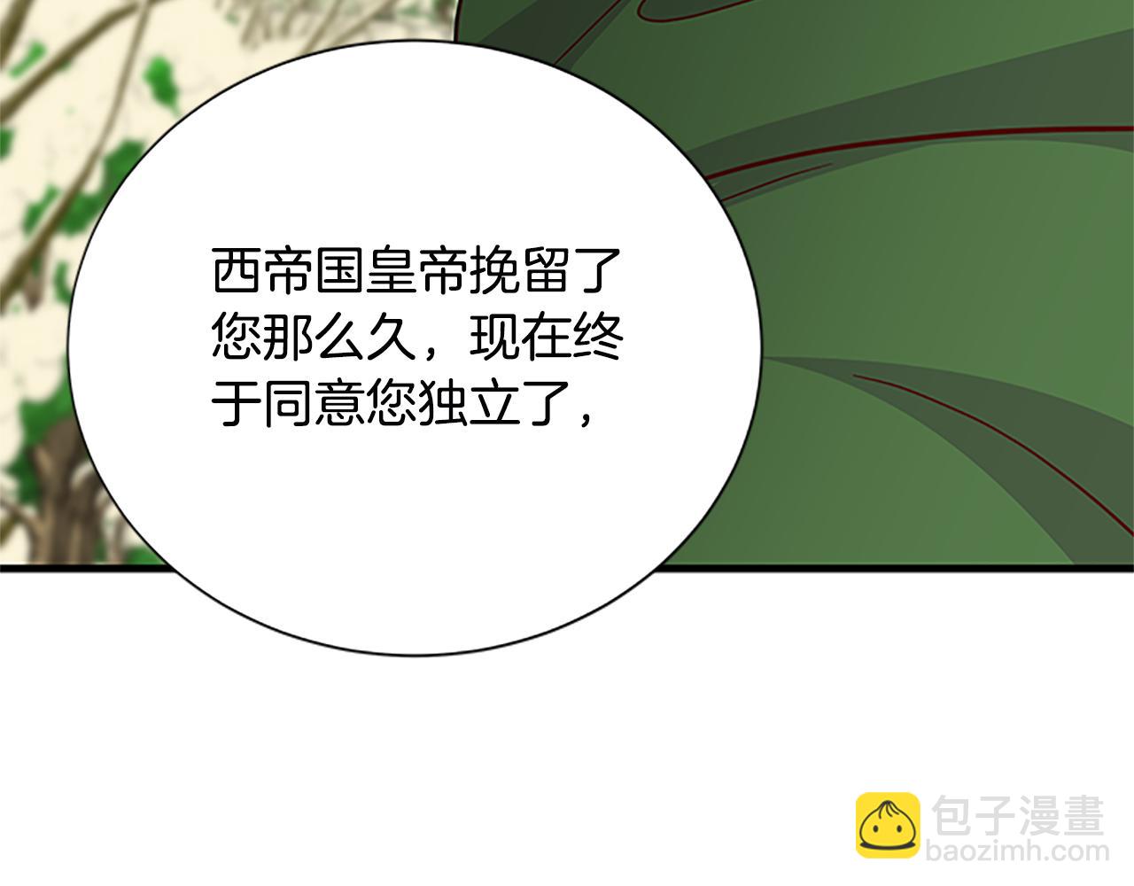 第121话 忘了谁？163