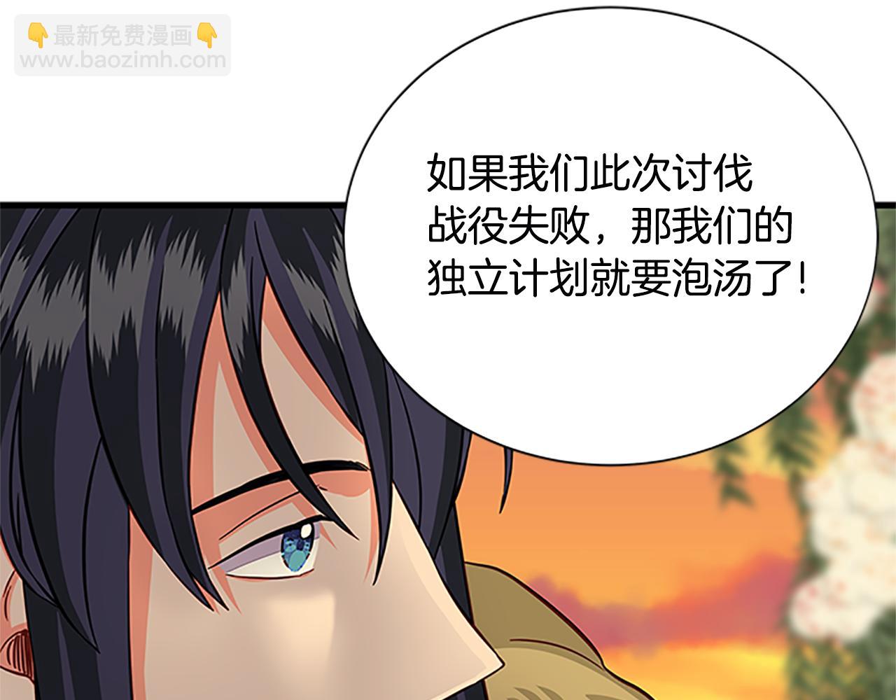 第121话 忘了谁？164