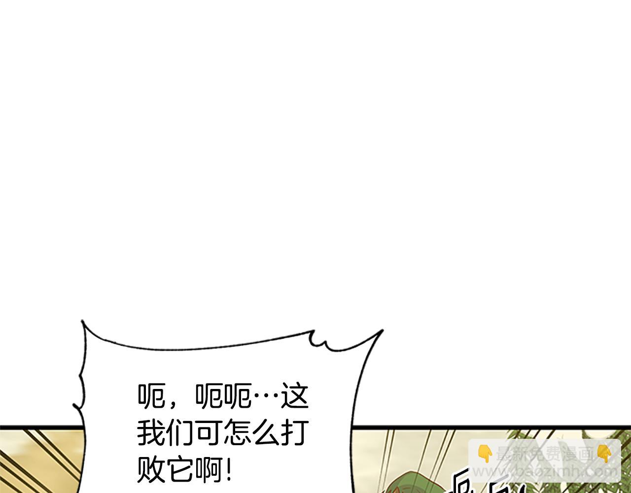 第121话 忘了谁？17