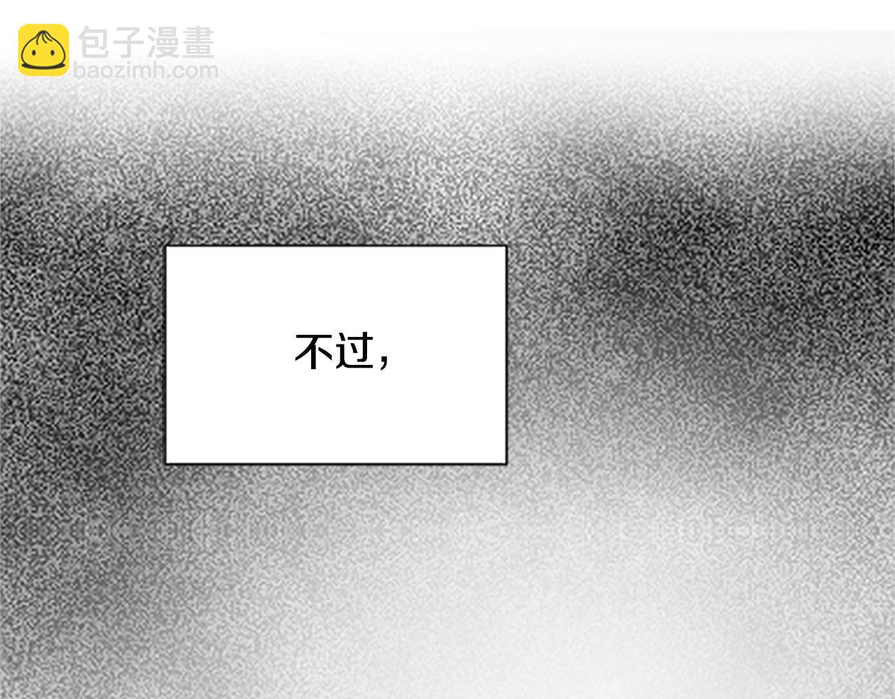 第121话 忘了谁？173
