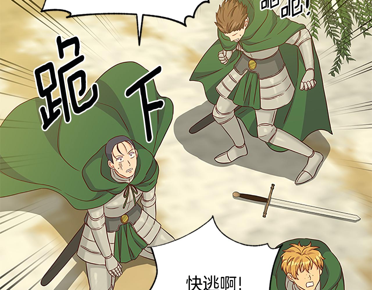 第121话 忘了谁？18