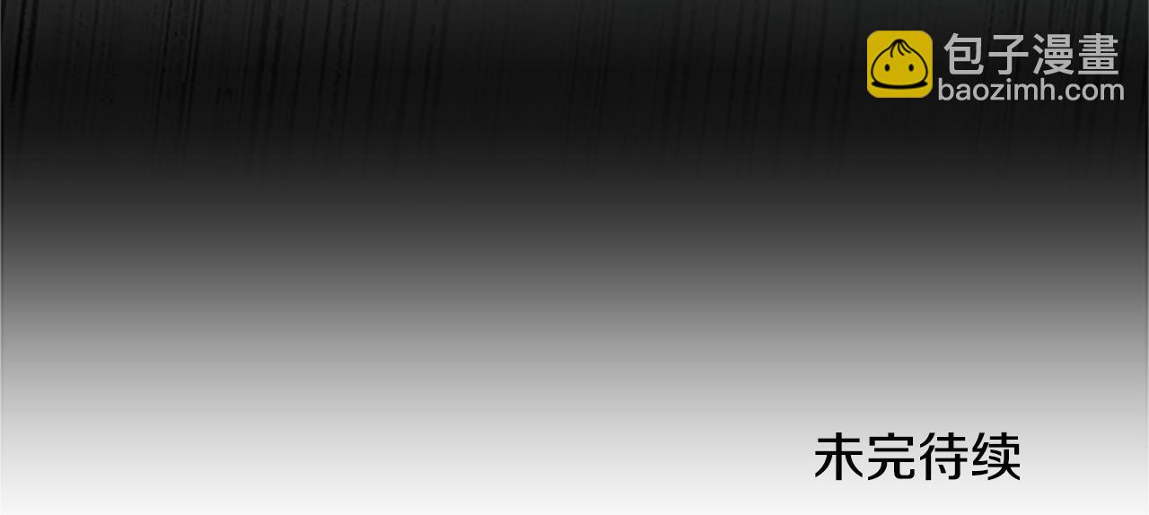 第121话 忘了谁？184