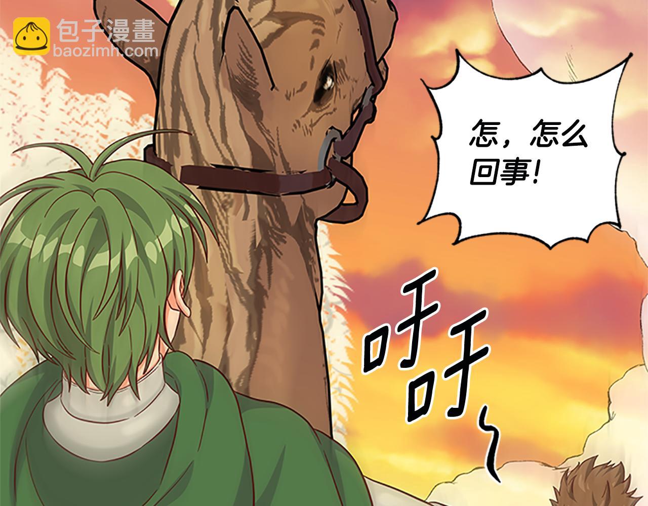 第121话 忘了谁？2
