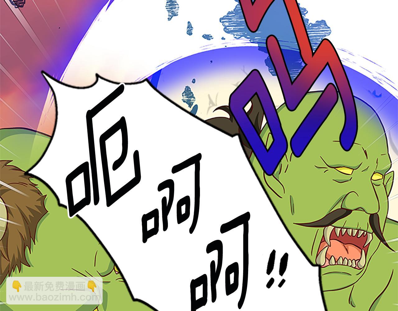 第121话 忘了谁？21