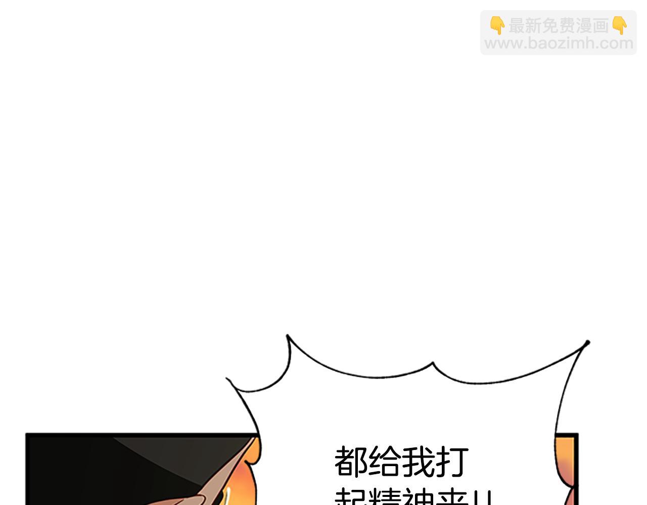 第121话 忘了谁？23