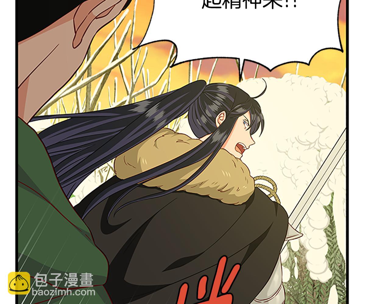 第121话 忘了谁？24