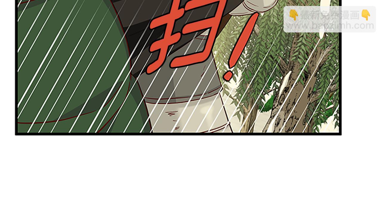 第121话 忘了谁？25