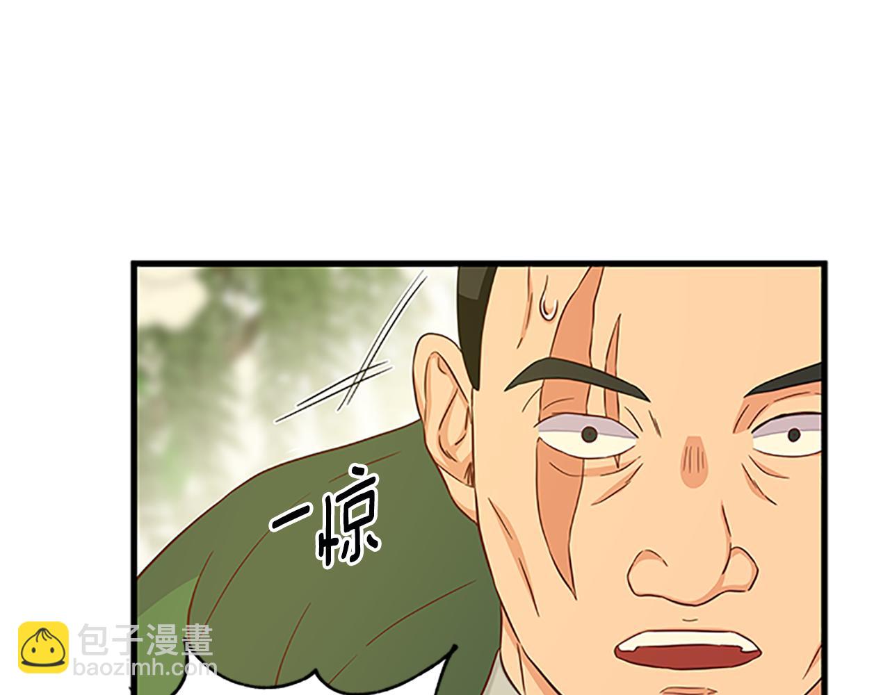 第121话 忘了谁？26