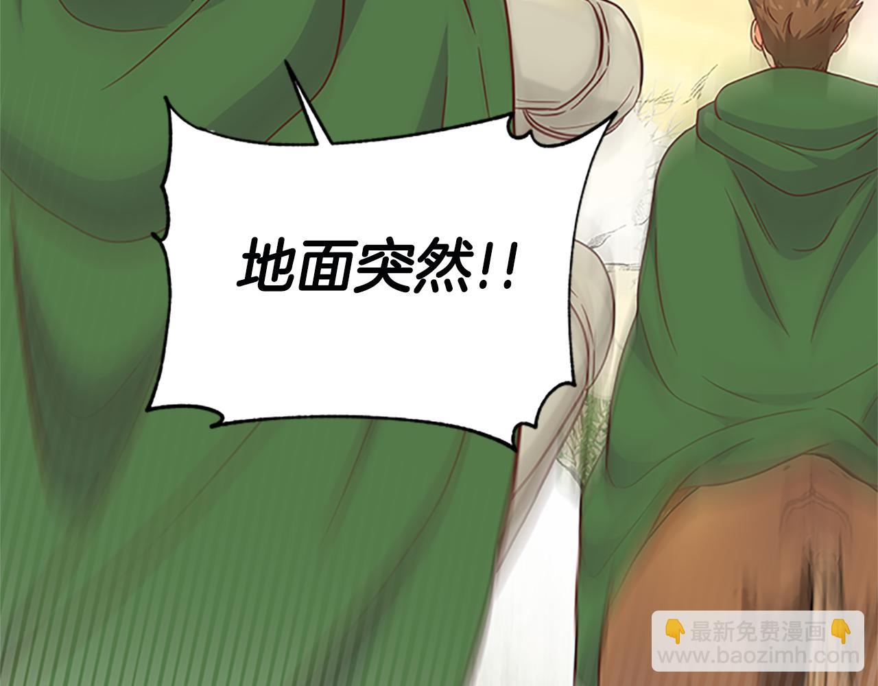 第121话 忘了谁？3