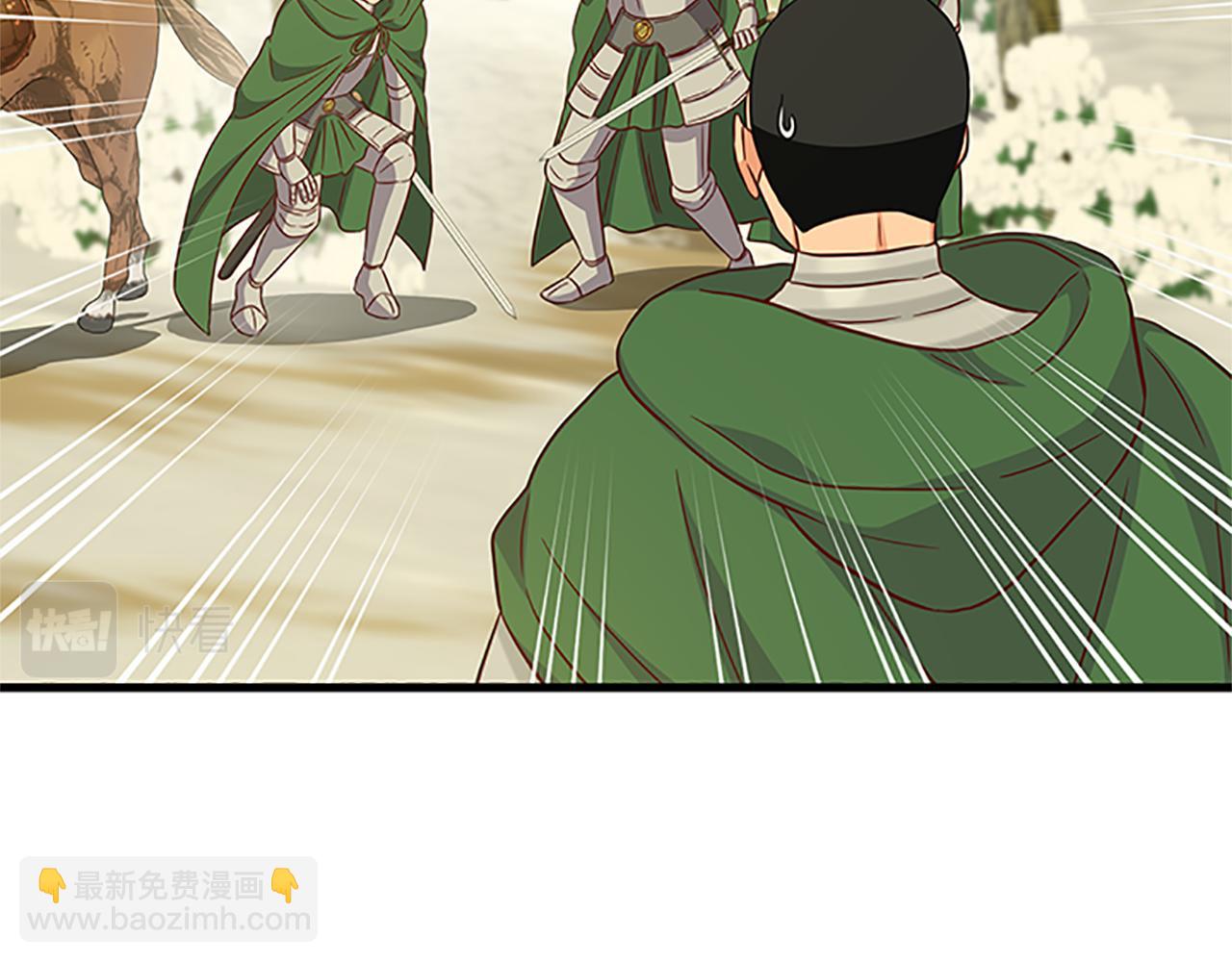第121话 忘了谁？30