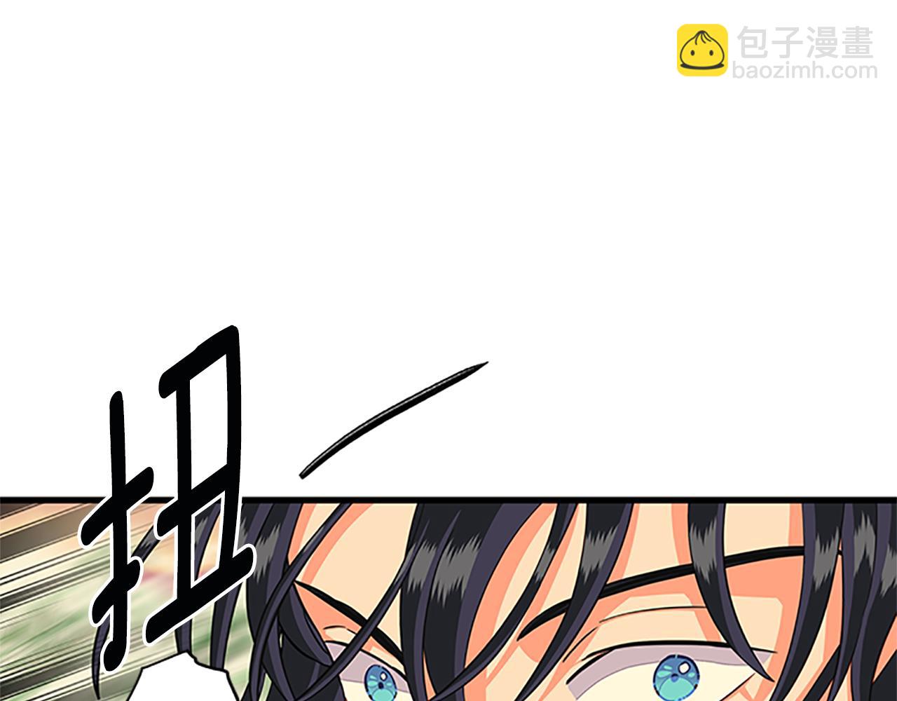第121话 忘了谁？31