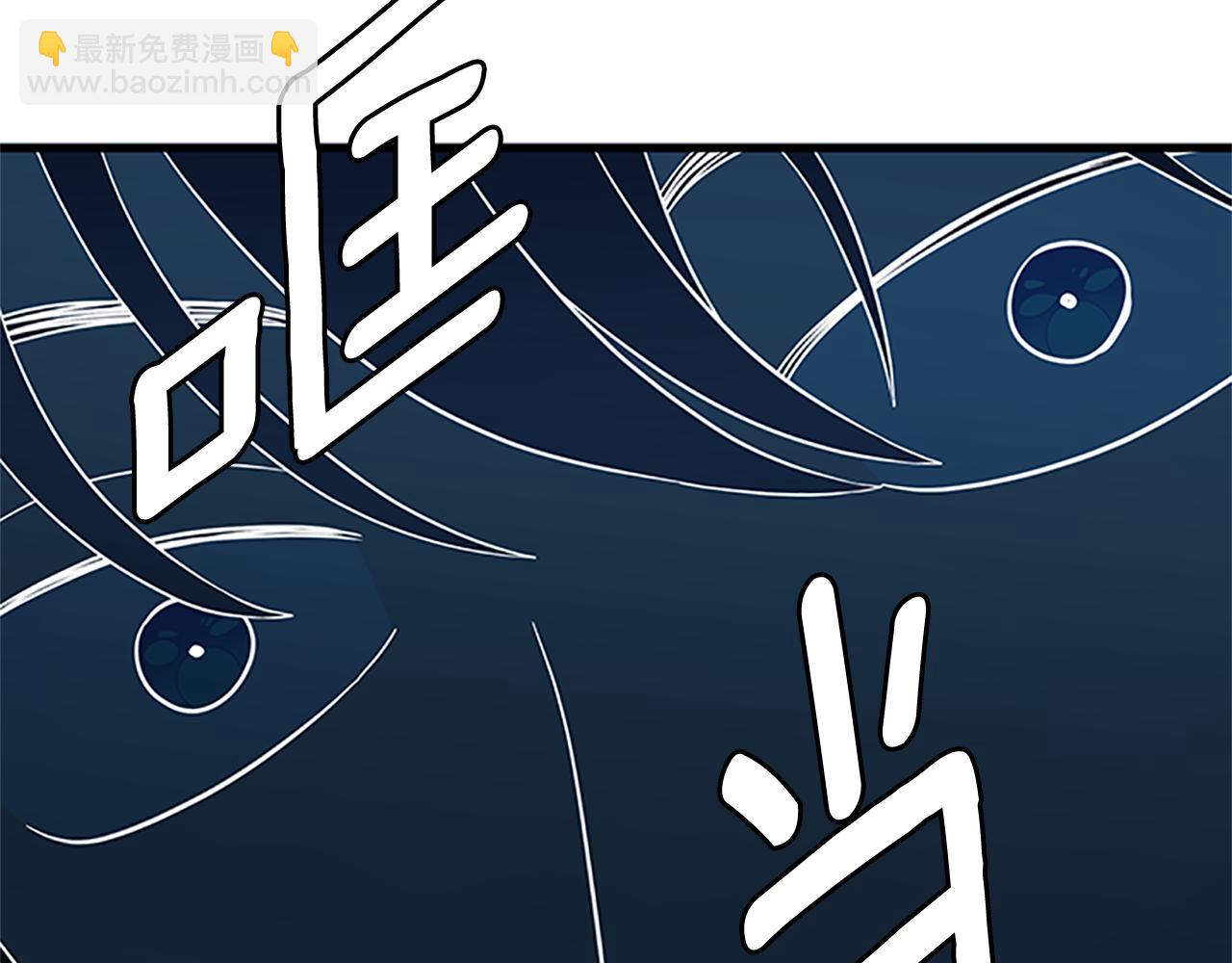 第121话 忘了谁？33