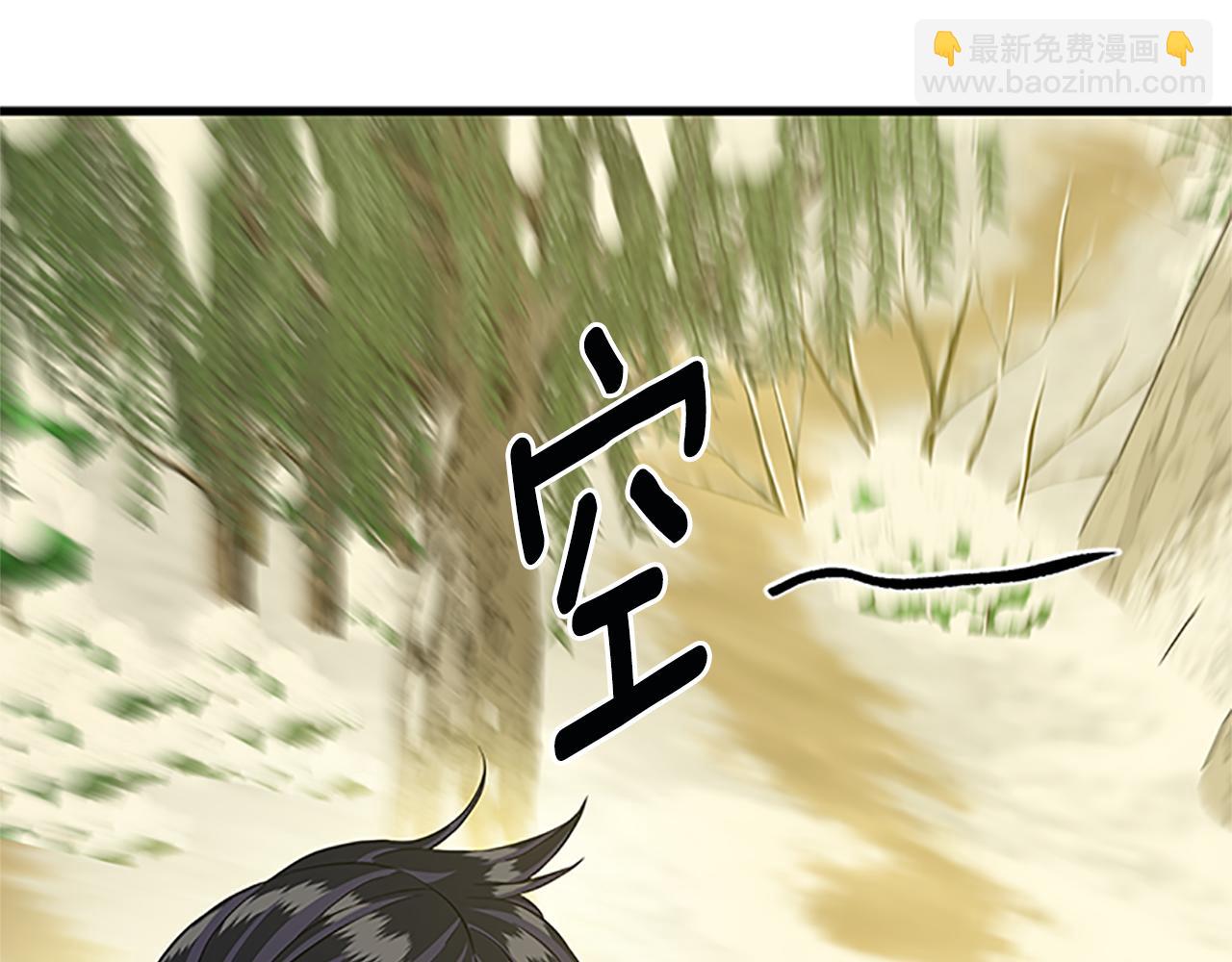 第121话 忘了谁？35