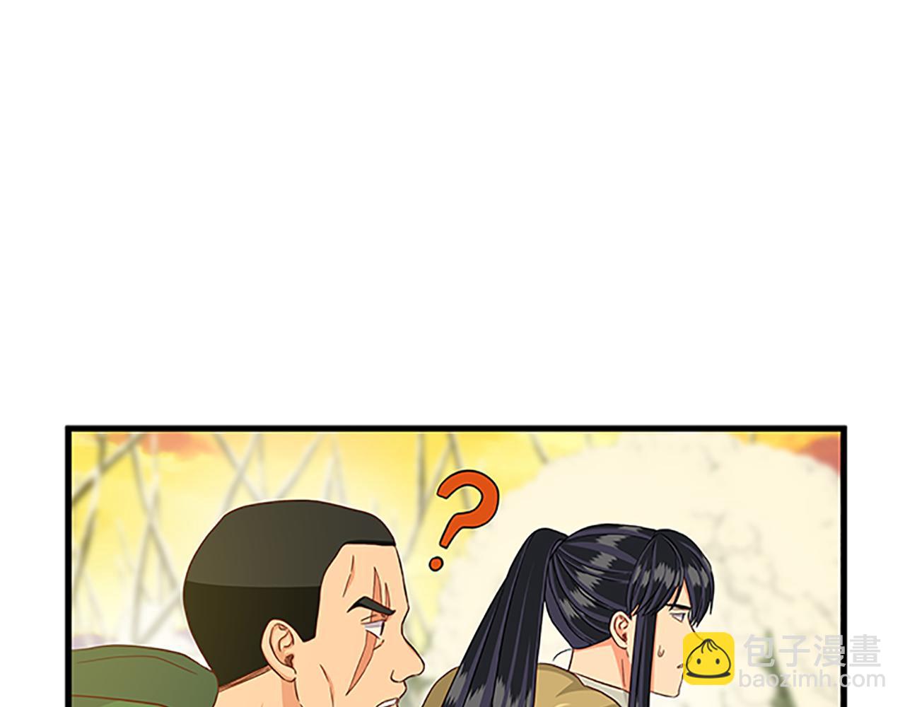 第121话 忘了谁？40