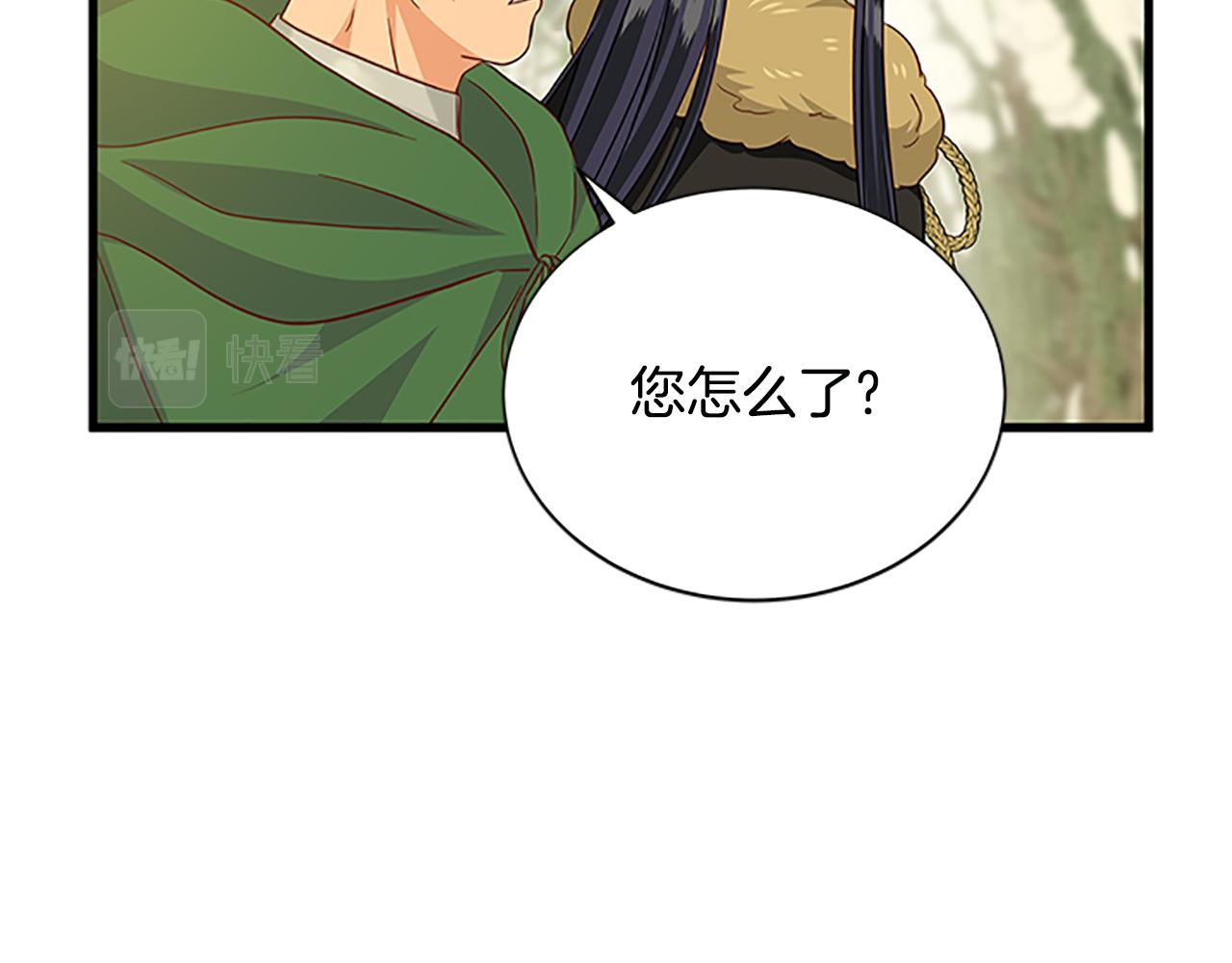 第121话 忘了谁？41