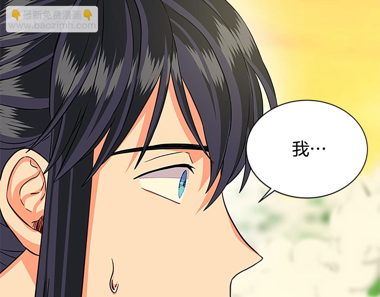 第121话 忘了谁？45