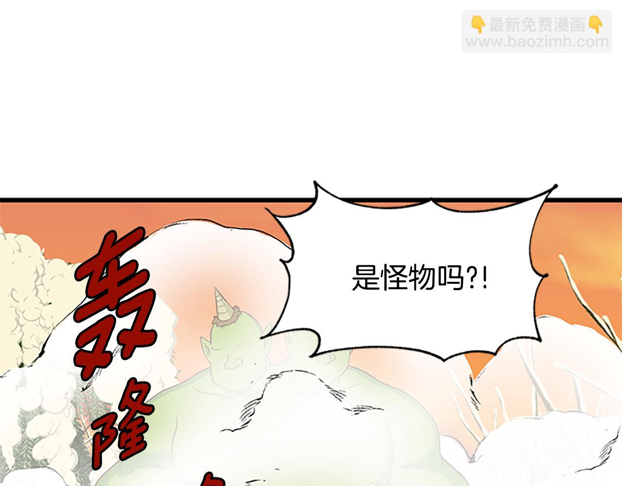 第121话 忘了谁？5