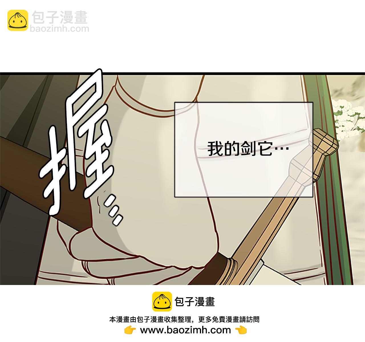 第121话 忘了谁？53