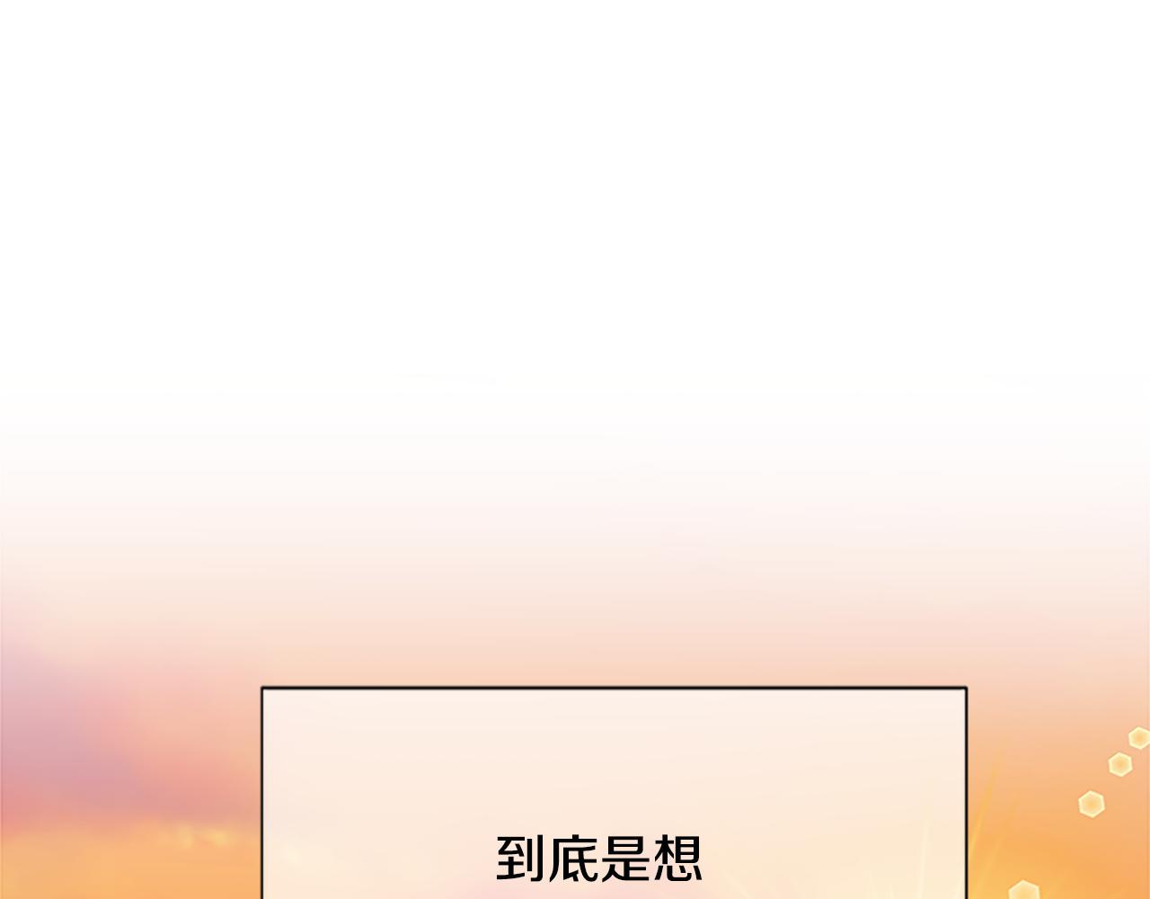 第121话 忘了谁？55