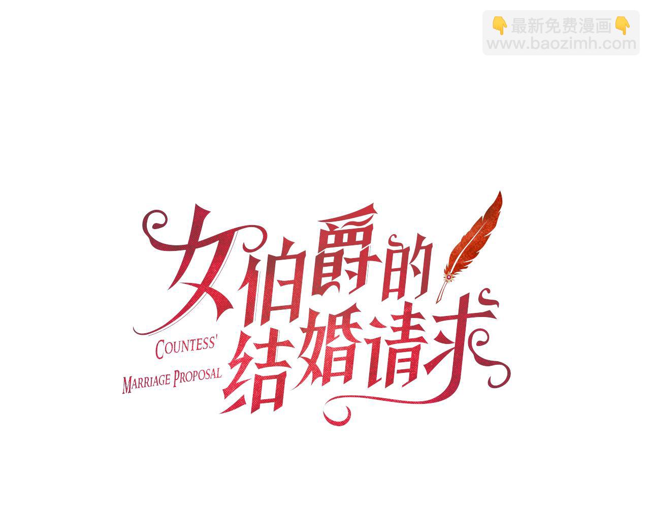第121话 忘了谁？60