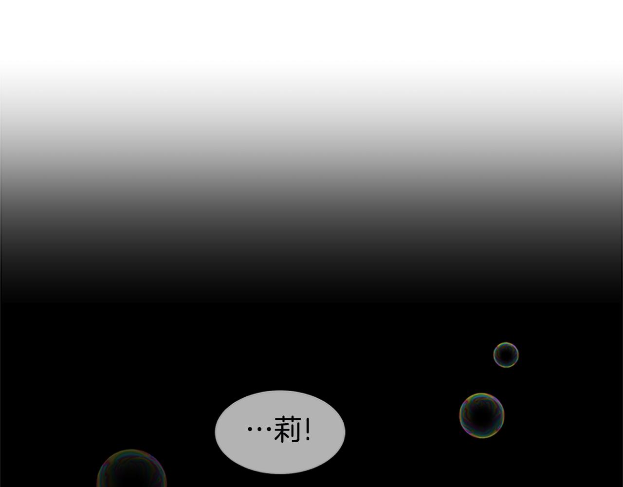 第121话 忘了谁？62