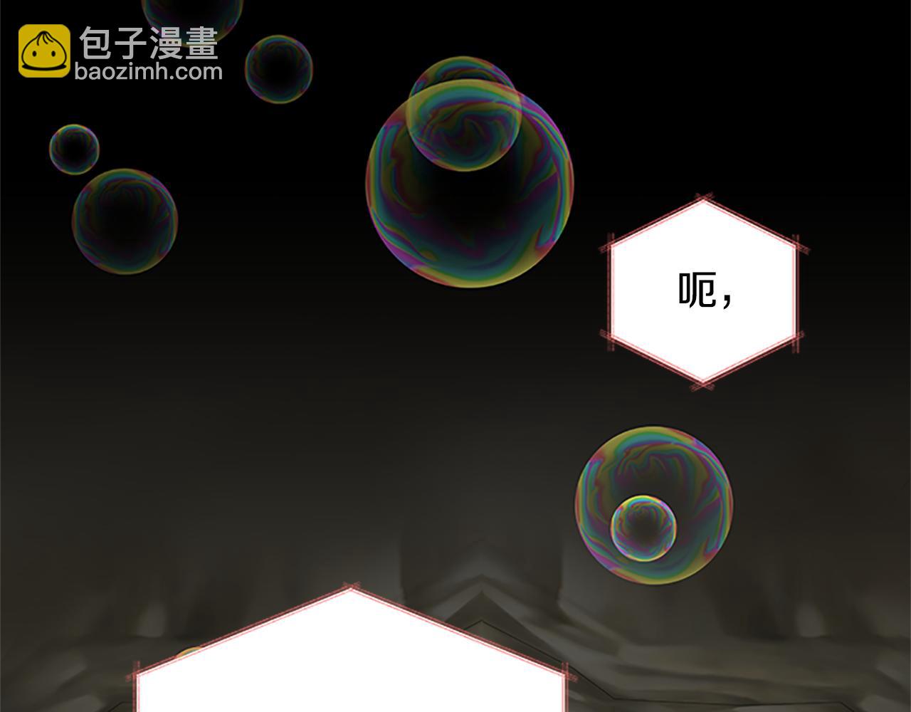 第121话 忘了谁？63