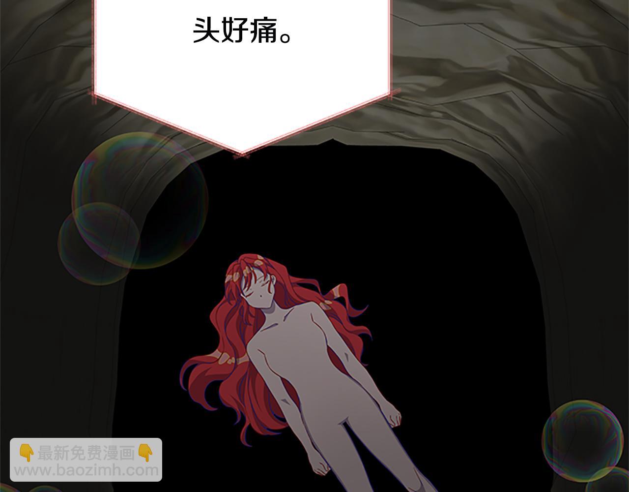 第121话 忘了谁？64