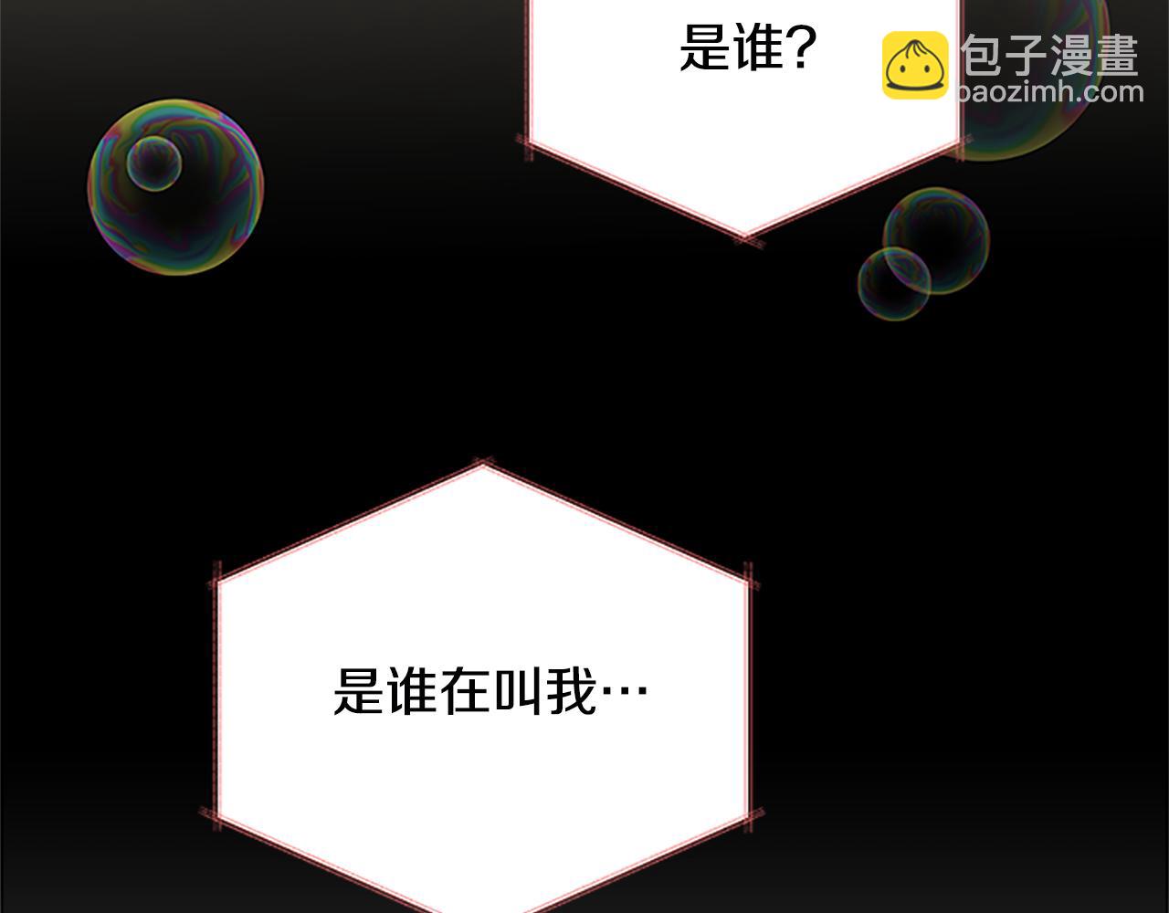 第121话 忘了谁？66